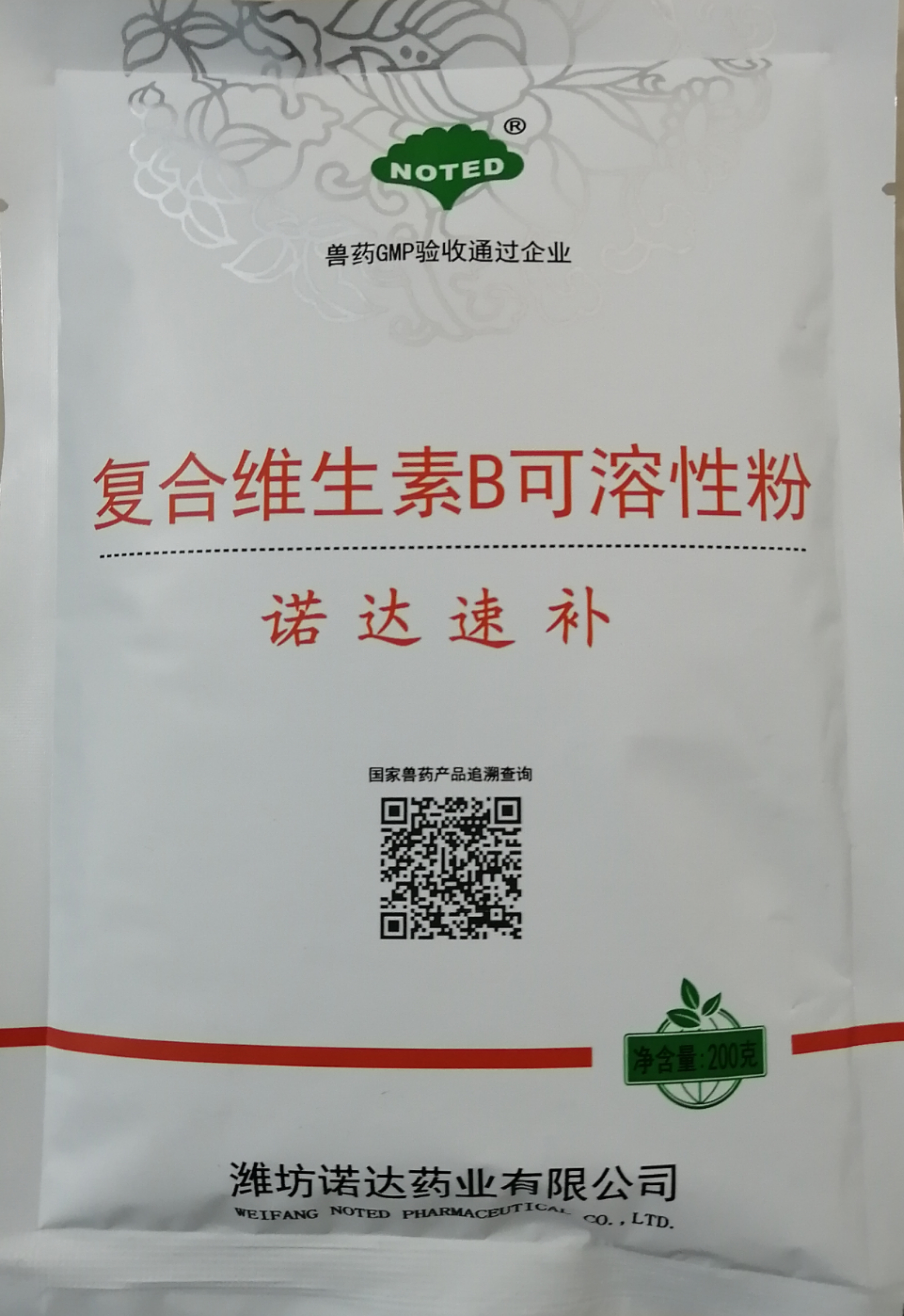 復(fù)合VB可溶性粉