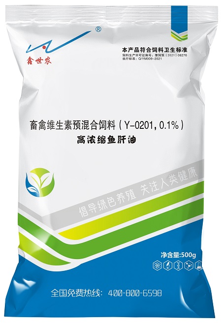 高濃縮魚肝油