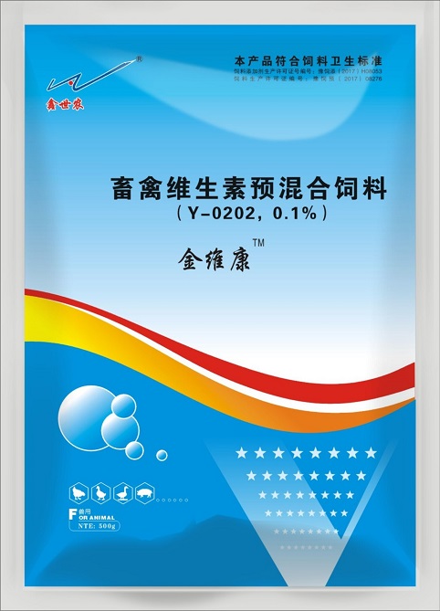 金維康